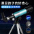 子供天文望遠鏡のハイビジョン月望メガネが誕生日のプリセト女子六一こどもの日にプロシュートされます。67歳の子供は8歳です。10歳の子供です。男の子は天文望遠鏡を標準装備しています。月フータ+増倍鏡+天頂鏡+JDが出荷されます。
