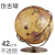 吉祥源大規模地球儀42 cmハビビウオは古代装飾を模したものです。ディコレオム42 cmを饰っています。