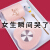 优美奇母の日诞生日おめでとうございます。暖かいカプの恒温カップの実用品であるクリエエテは女の子にプロシュートします。