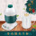 会社の贈り物の恒温暖かいカップコーヒーカップ緑のセット【セラミック養生電気煮込みコップ】