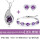 大粒の紫水晶ブレスレットネックレスのピアスが豪華包装セットです。