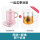 ピンク0.5 Lセット(セラミックカップ+グラス+ヒーター)