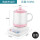 白0.5 Lスマート電気炊飯器養生水杯（セラミックカップ＋加熱パッド）