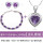 11粒の紫水晶ブレスレット+ネックレス+ピアス豪華包装セット